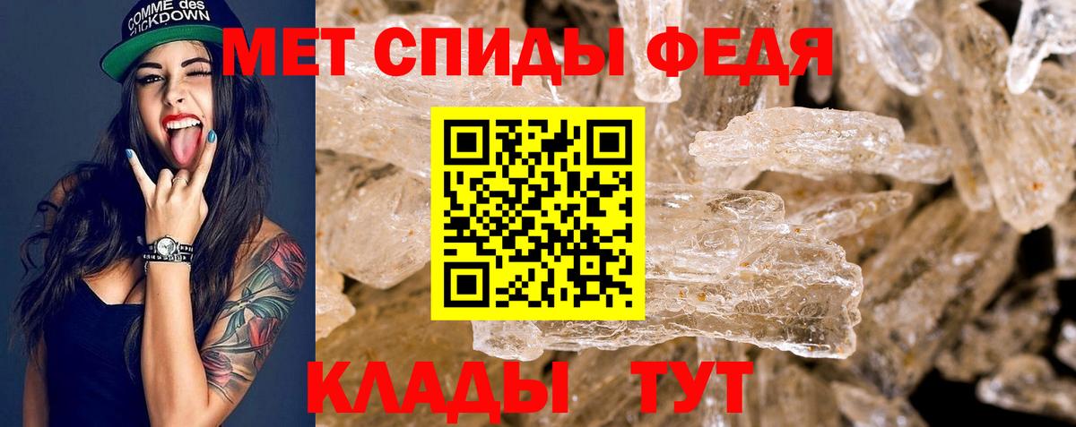 Амфетамин VHQ  Вход с VPN  Амфетамин  Ульяновск 