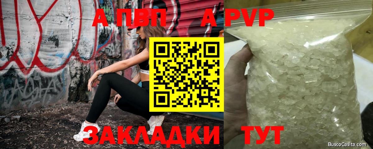 МЕТАДОН Ульяновск