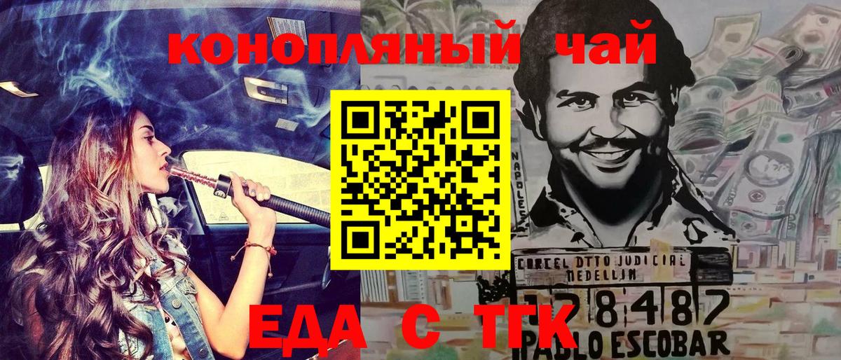 Ульяновск  Экстази  ТГК  Вход с VPN  Мефедрон кристаллы  МАРИХУАНА  МЕТАМФЕТАМИН  ГАШ 