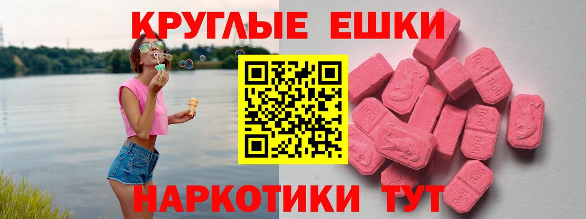 Ecstasy 99% Ульяновск