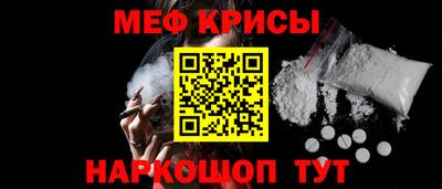 гидра Партизанск