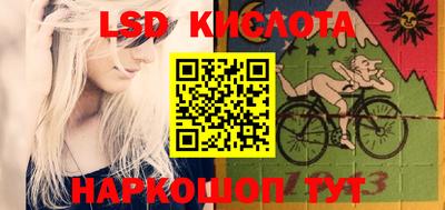прущие крисы Лениногорск