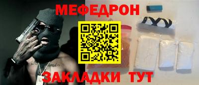 кристаллы Первоуральск