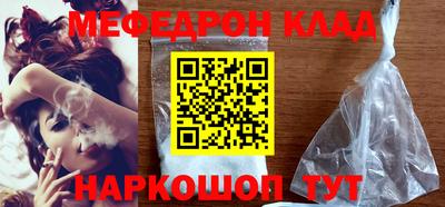 гидра Партизанск