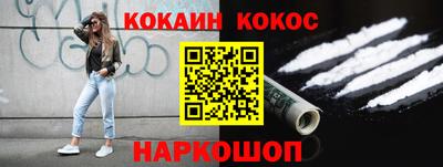 кристаллы Первоуральск