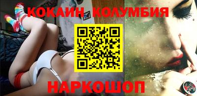 гидра Партизанск