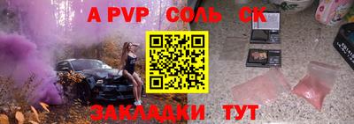амфетамин Пенза