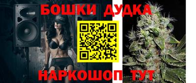 метамфетамин Ленинск-Кузнецкий
