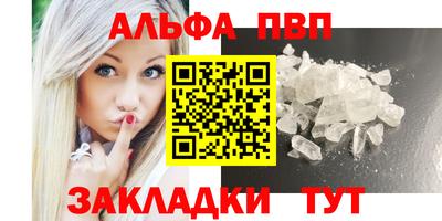 гидра Партизанск