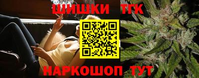 гидра Партизанск