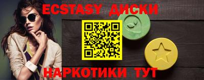 гидра Партизанск