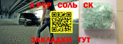 кристаллы Первоуральск