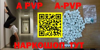 кристаллы Первоуральск