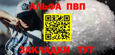 кристаллы Первоуральск