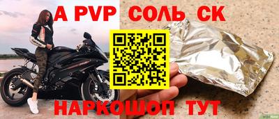 кристаллы Первоуральск
