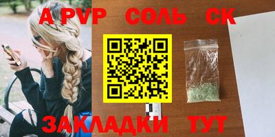 кристаллы Первоуральск