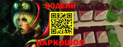 гидра Партизанск