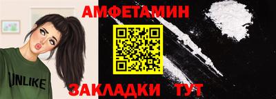 амфетамин Пенза