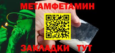 амфетамин Пенза