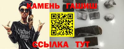 гидра Партизанск