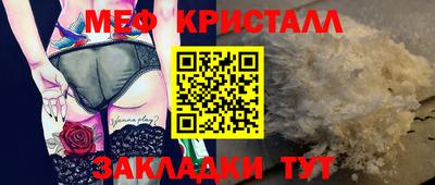 гидра Партизанск