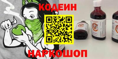 гидра Партизанск