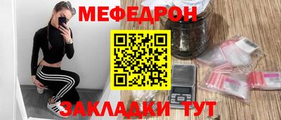 гидра Партизанск