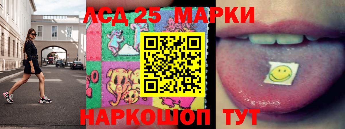 Лсд 25 экстази ecstasy  ЛСД экстази кислота  Ульяновск  Вход с VPN 