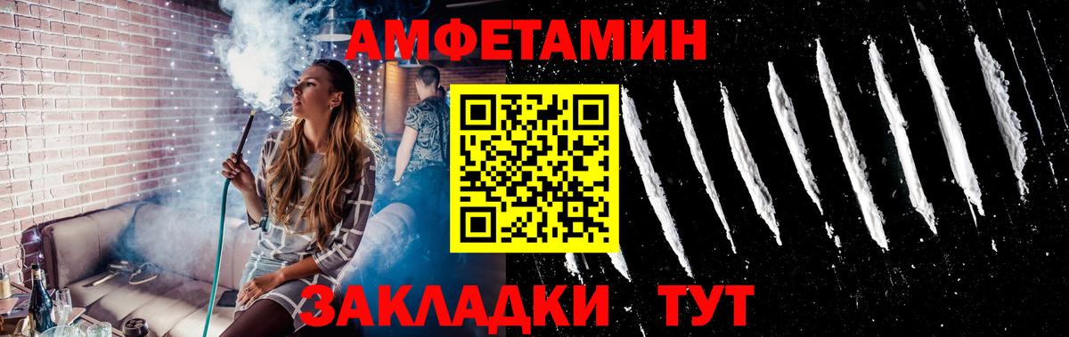 Первитин  Вход с VPN  Ульяновск  Метамфетамин винт  Метамфетамин винт 