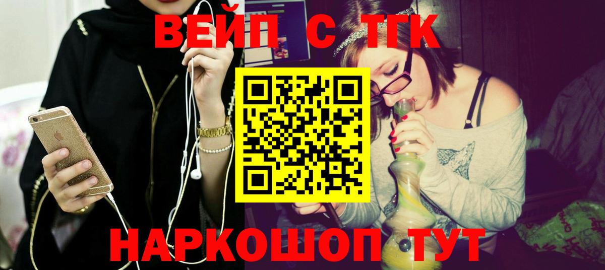 закладка  mega ссылка  Ульяновск  Дистиллят ТГК жижа  Вход с VPN 