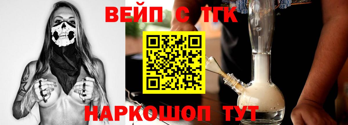 Дистиллят ТГК Wax Ульяновск